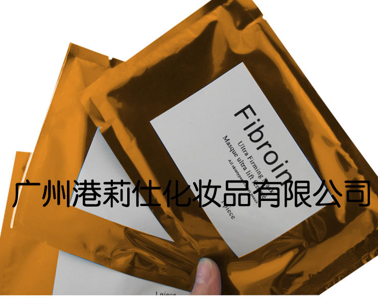 童顏神器香檳金3