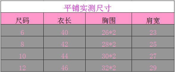 【013夏季新款全棉奥黛尔<em>女童</em>圆领短袖<em>t恤</em> 童