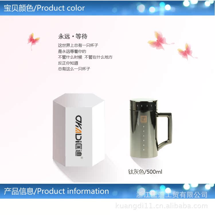 59号至臻办公杯1