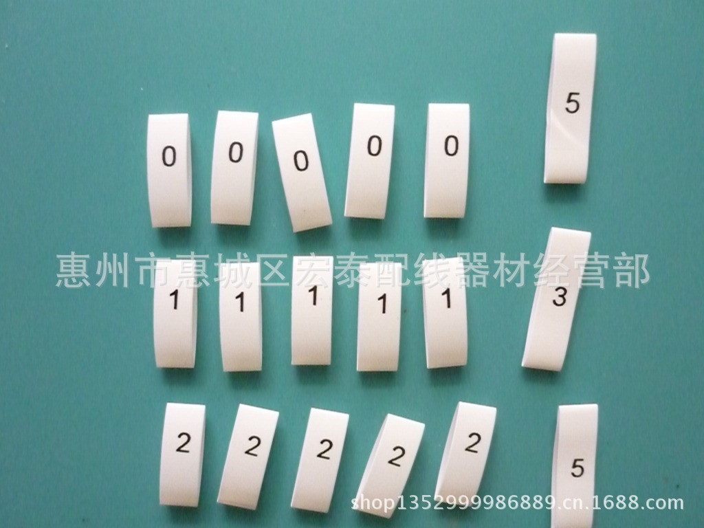 环保热缩号码管