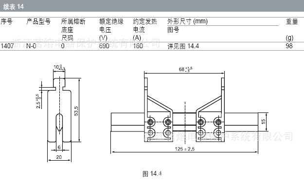 N-0 基本参数