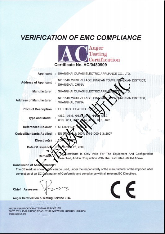 CE-EMC