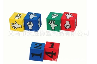 骰子、筹码-EVA泡沫色子创意筛子骰子股子派