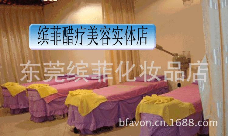 美容店1