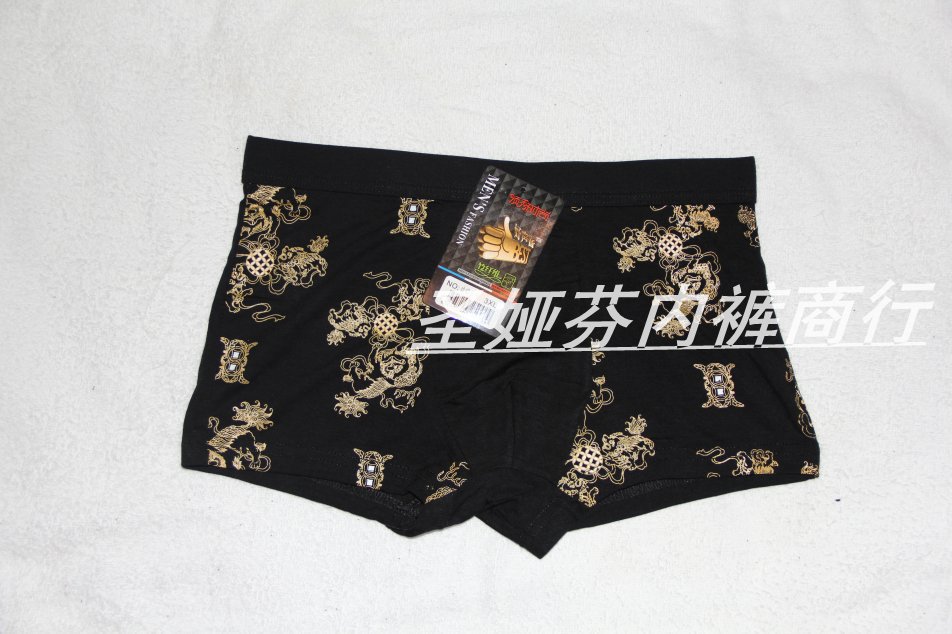 <em>竹纤维</em>男士平角<em>内裤品牌</em>内裤批发男士<em>竹纤维内</em>