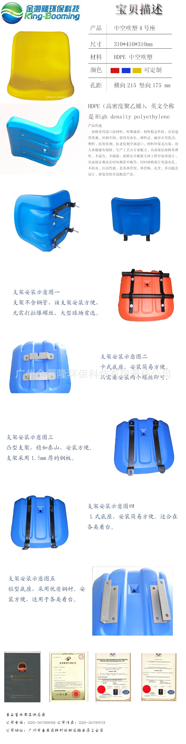 4号凳面详情页(未加水印版)