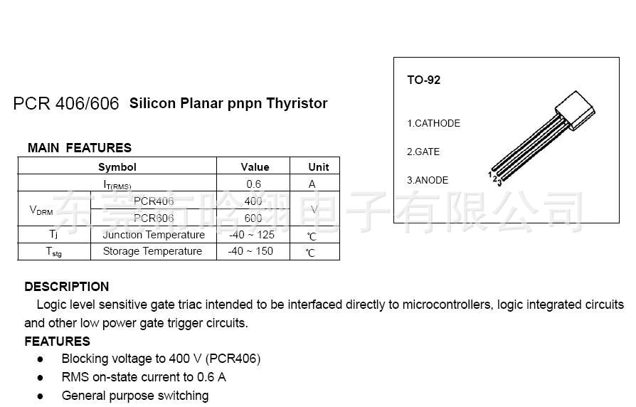 供应高品质原装可控硅((晶闸管) pcr406-400v/0.6a/t0-92