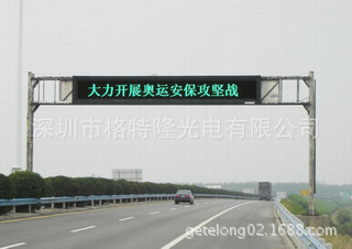 门架型可变信息标志320T