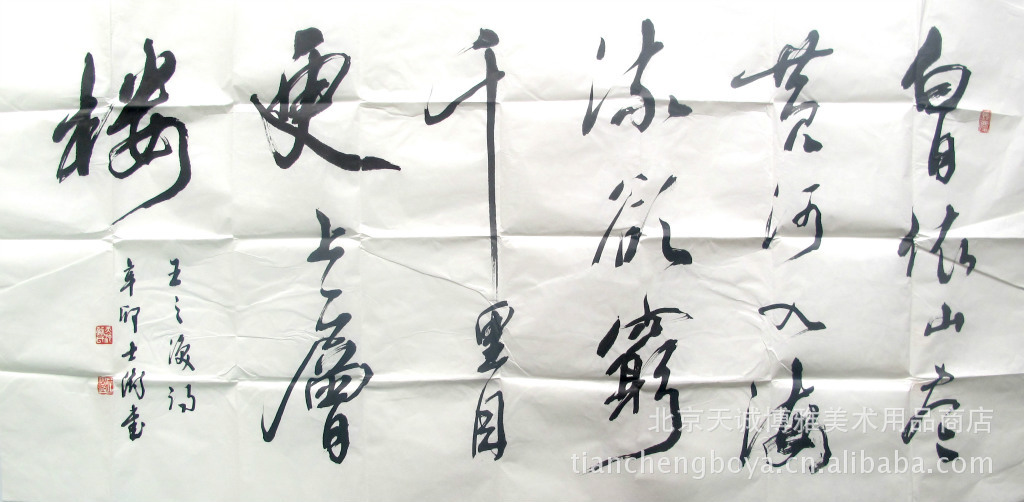 【名家名人书法字画作品 篆书中国书法真品 苏