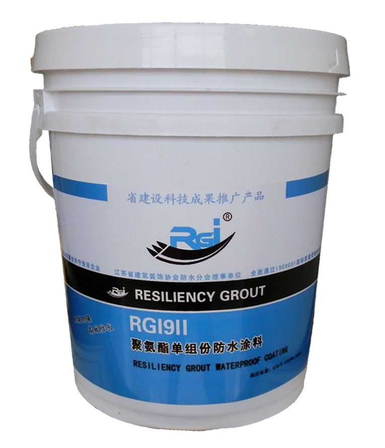 RG1911(聚氨酯单组份防水涂料)