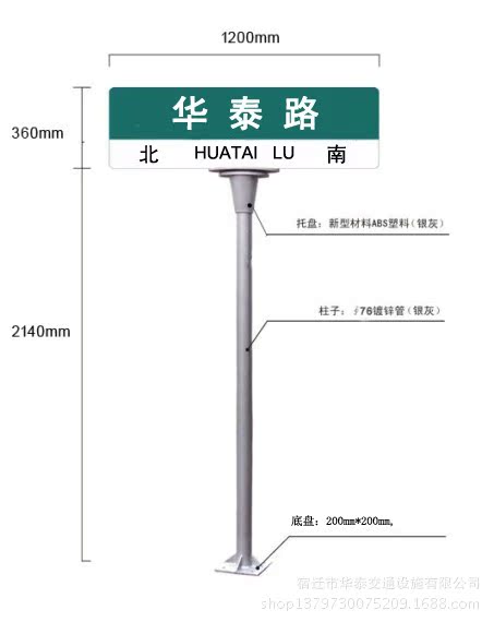 华泰路 (2)