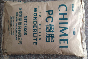 PC-PC PC-110V 阻燃级 台湾奇美-PC尽在阿里