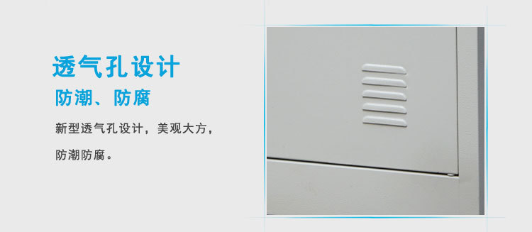 中三斗器械柜_21