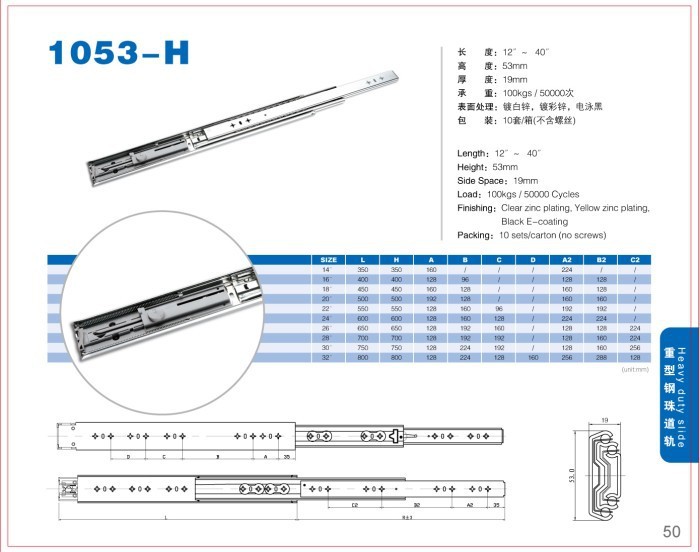 1053-H