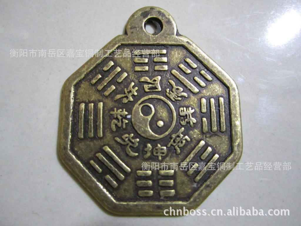 纯铜八卦平安符批发 驱鬼灵符 .