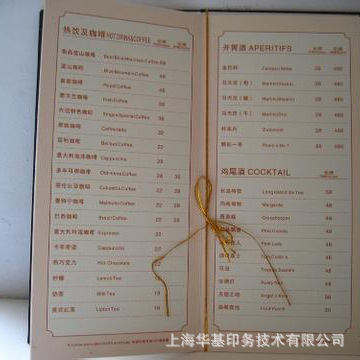 【精装高档排骨菜单菜谱冬笋点菜酒水单】饭店酒店汤图片
