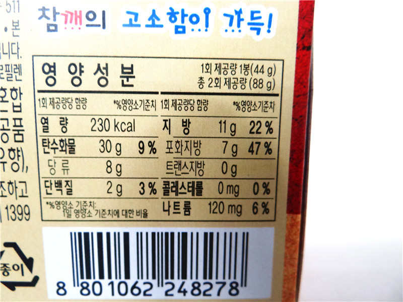 韩国原装进口食品 乐天芝麻饼干 进口零食 韩国