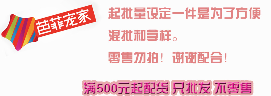 零售勿拍副本