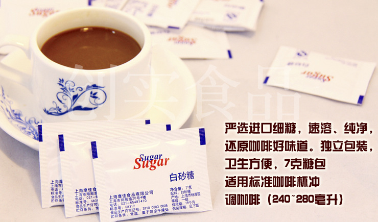 【白糖好咖啡摩佳奶茶包咖啡咖啡糖包伴侣原n.斯帕姆午餐肉图片