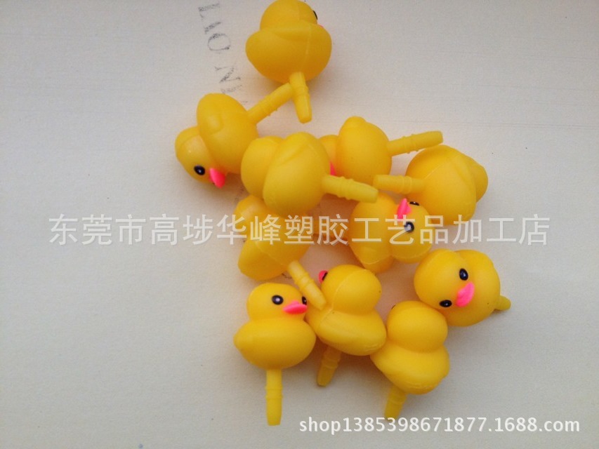 小黃鴨防塵塞