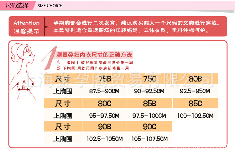 花紋款軟鋼圈詳情_02