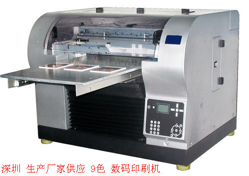A2-900 9色 数码印刷机