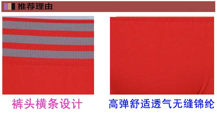 推薦理由短