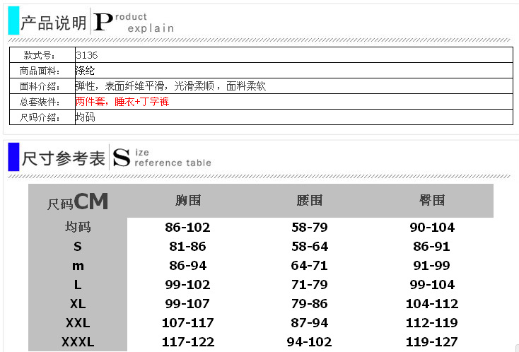 QQ截圖20130716092719