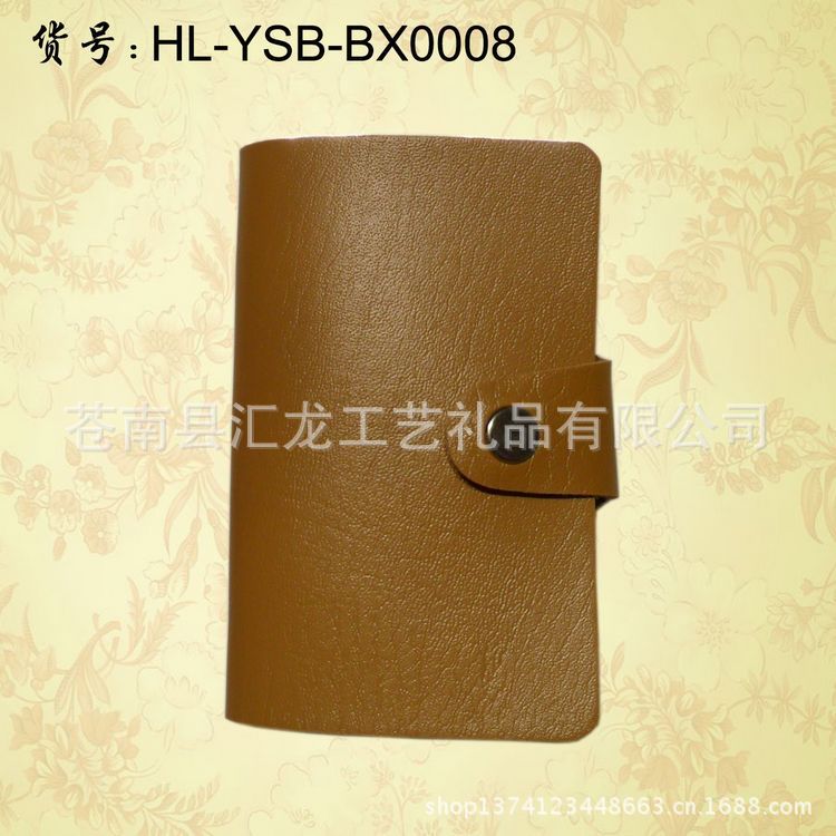 BX黄色