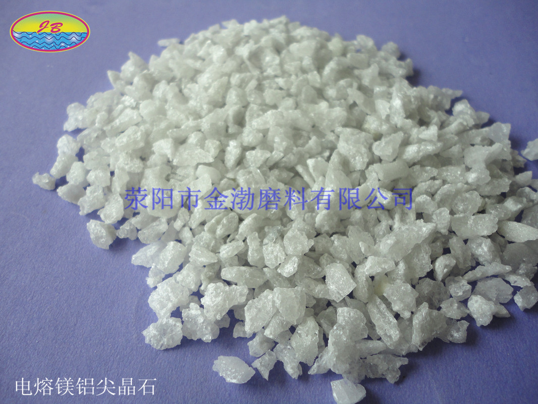 【销售优质电熔镁铝尖晶石】