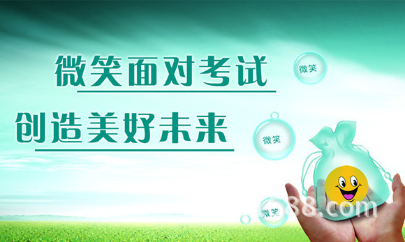 v婴儿来临你是否金榜题名_王栎言李泽婴儿包表情图片