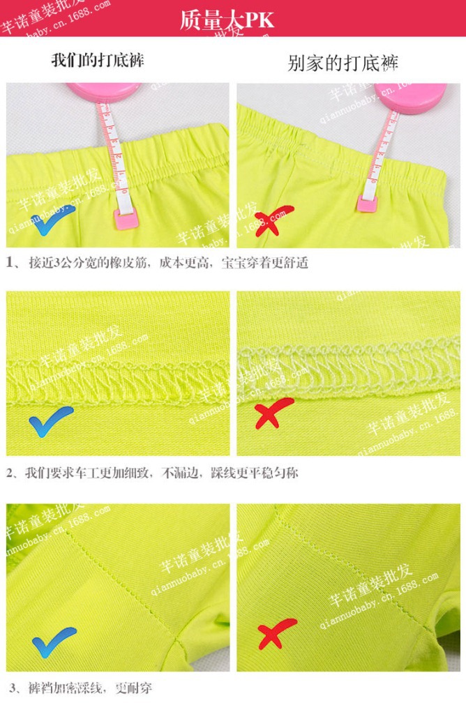 質量PK