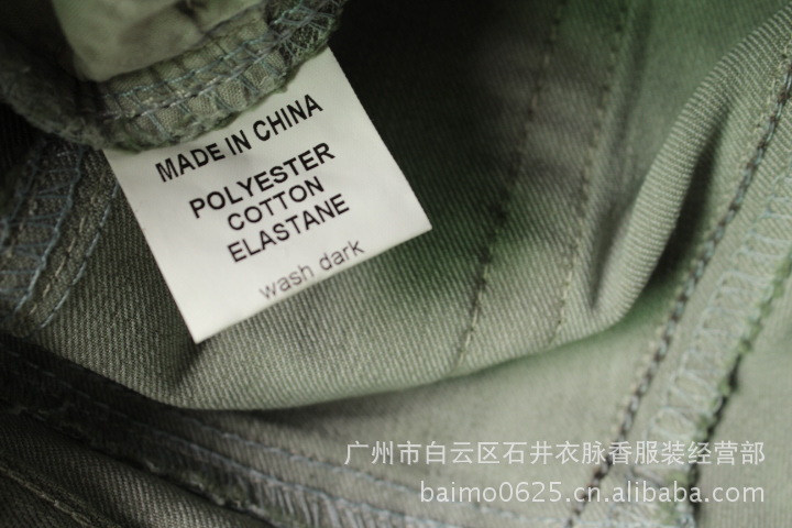 批发采购女式牛仔裤-外贸<em>女装山谷</em>女郎时尚弹