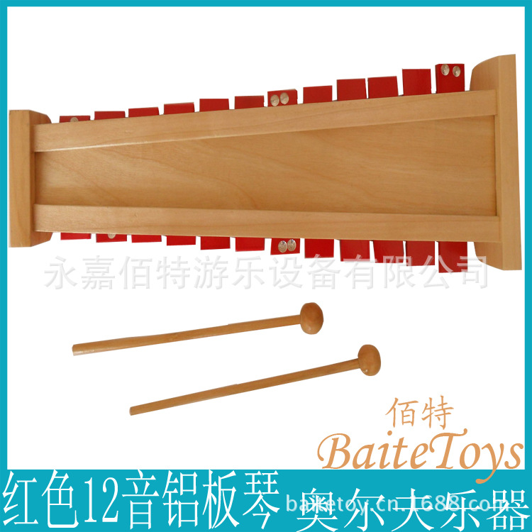 红色12音铝板琴c