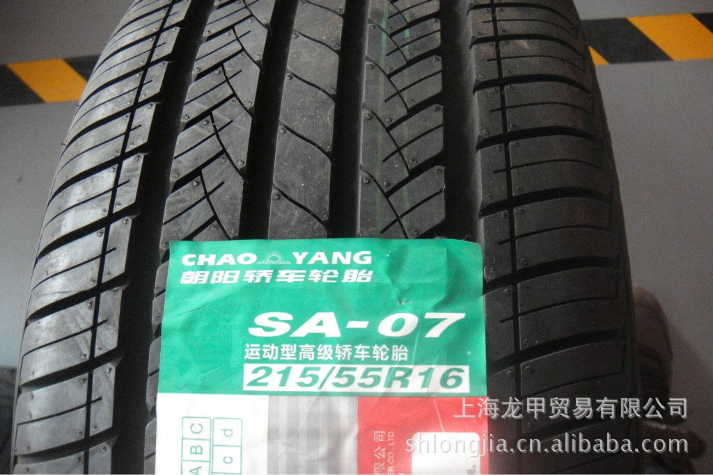 汽车轮胎-批发 零售 朝阳215\/55R16 93V 花纹S
