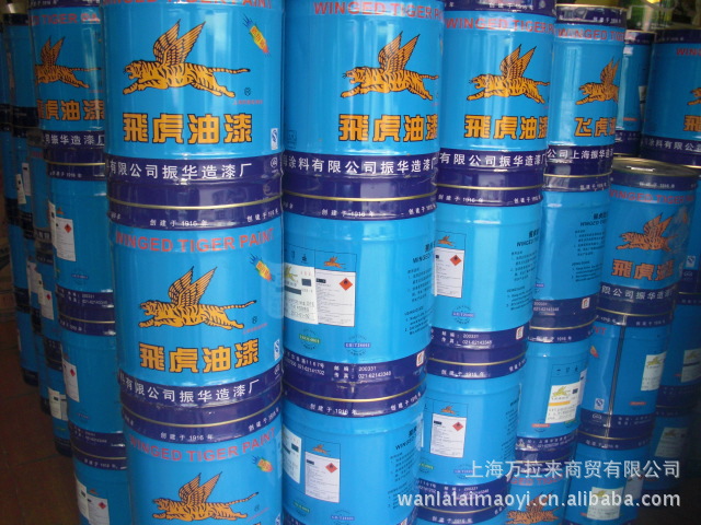 【厂家销售 飞虎牌feve氟碳喷涂涂料系列】价