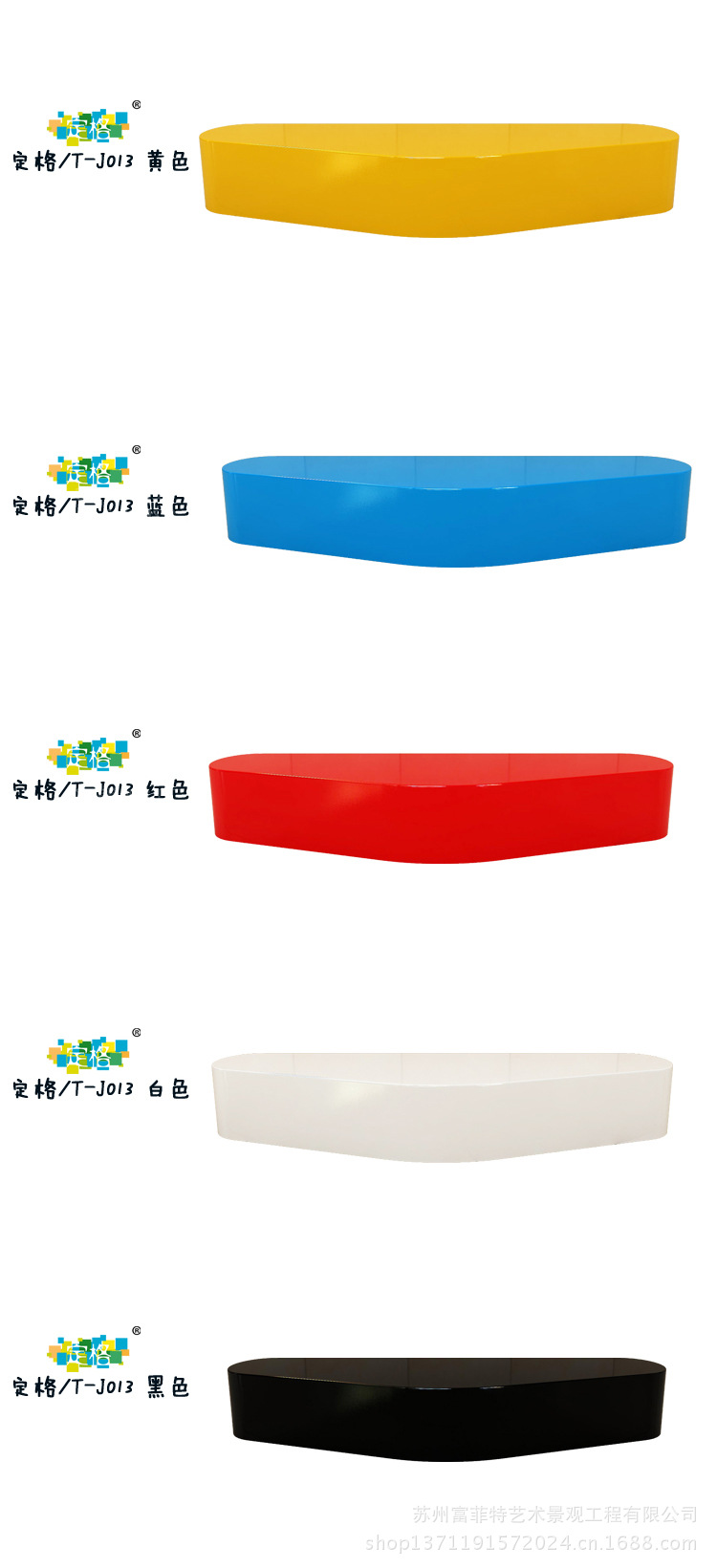 ali055 玻璃钢休闲座椅