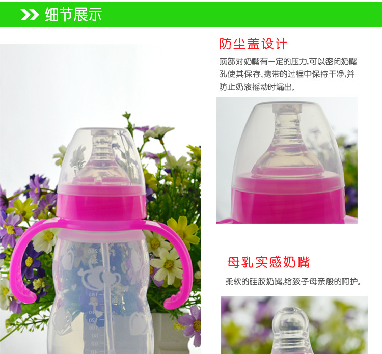 矽膠奶瓶_09