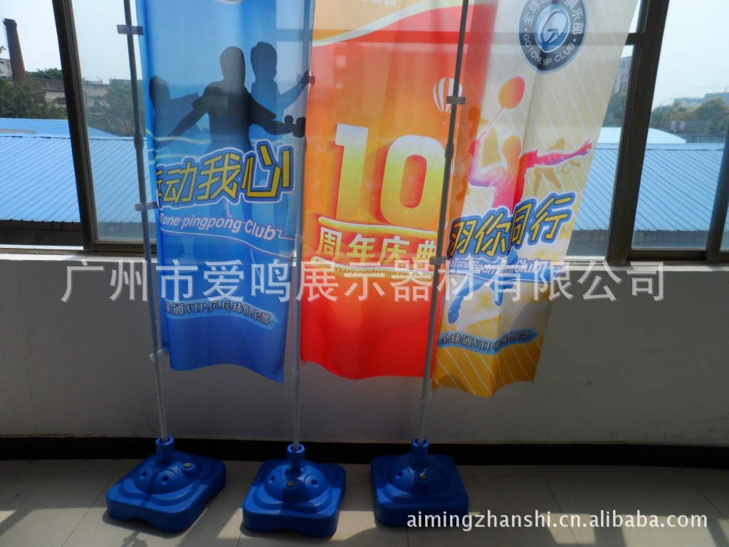 广告户外三米注水旗杆