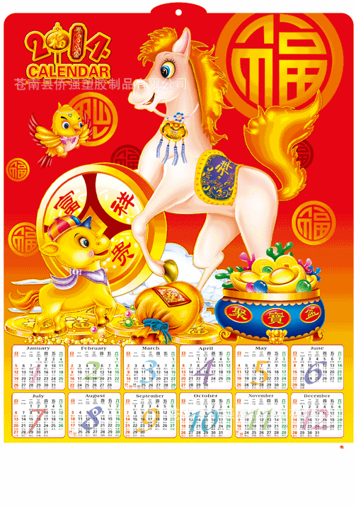 QQ-008