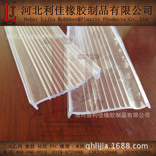 胶密封条-供应胶条、橡胶密封条 透明导电胶条