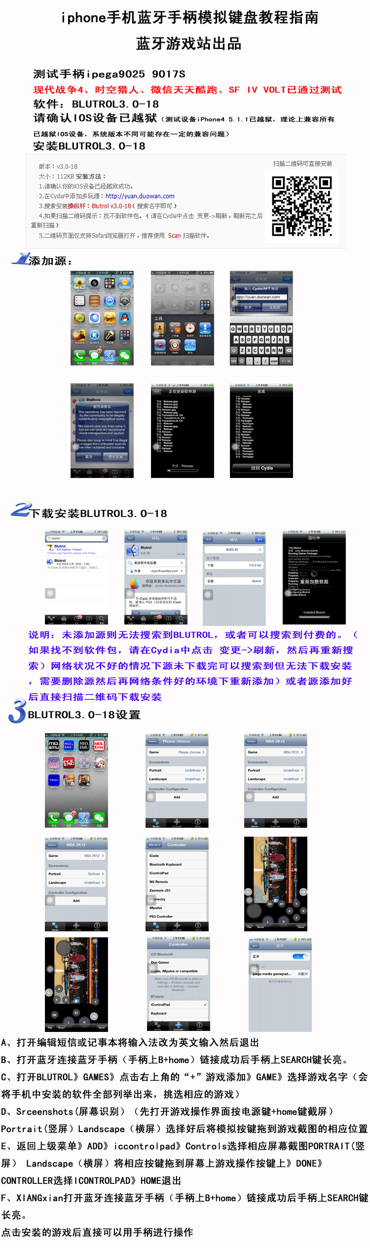 IOS教程