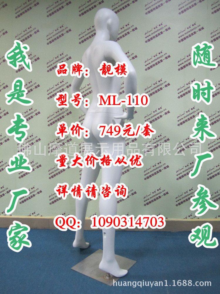 ML-110配120头哑光米白D_副本