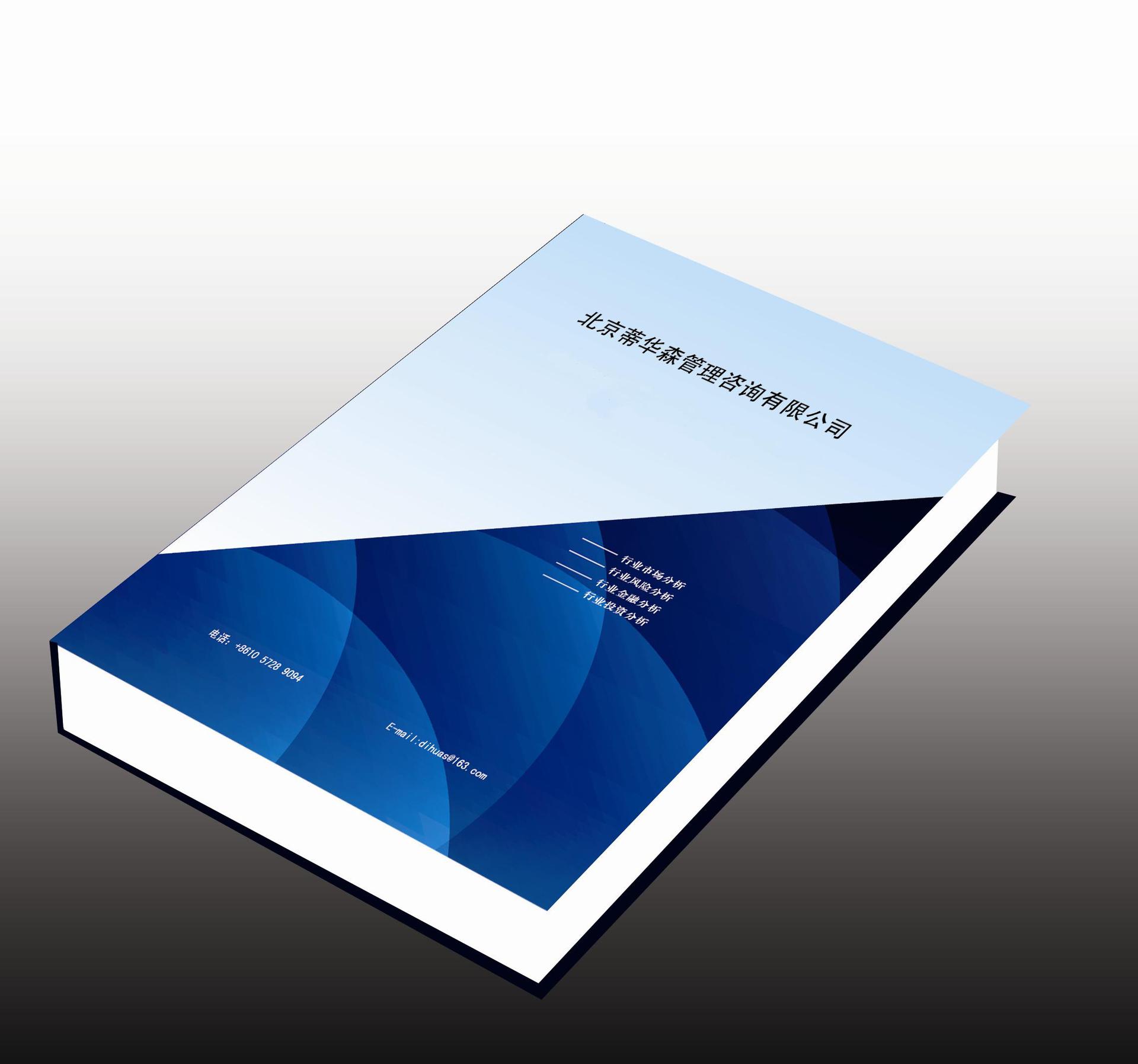 全球 环辛二烯二氯化钌(II) 市场投资风险预测报