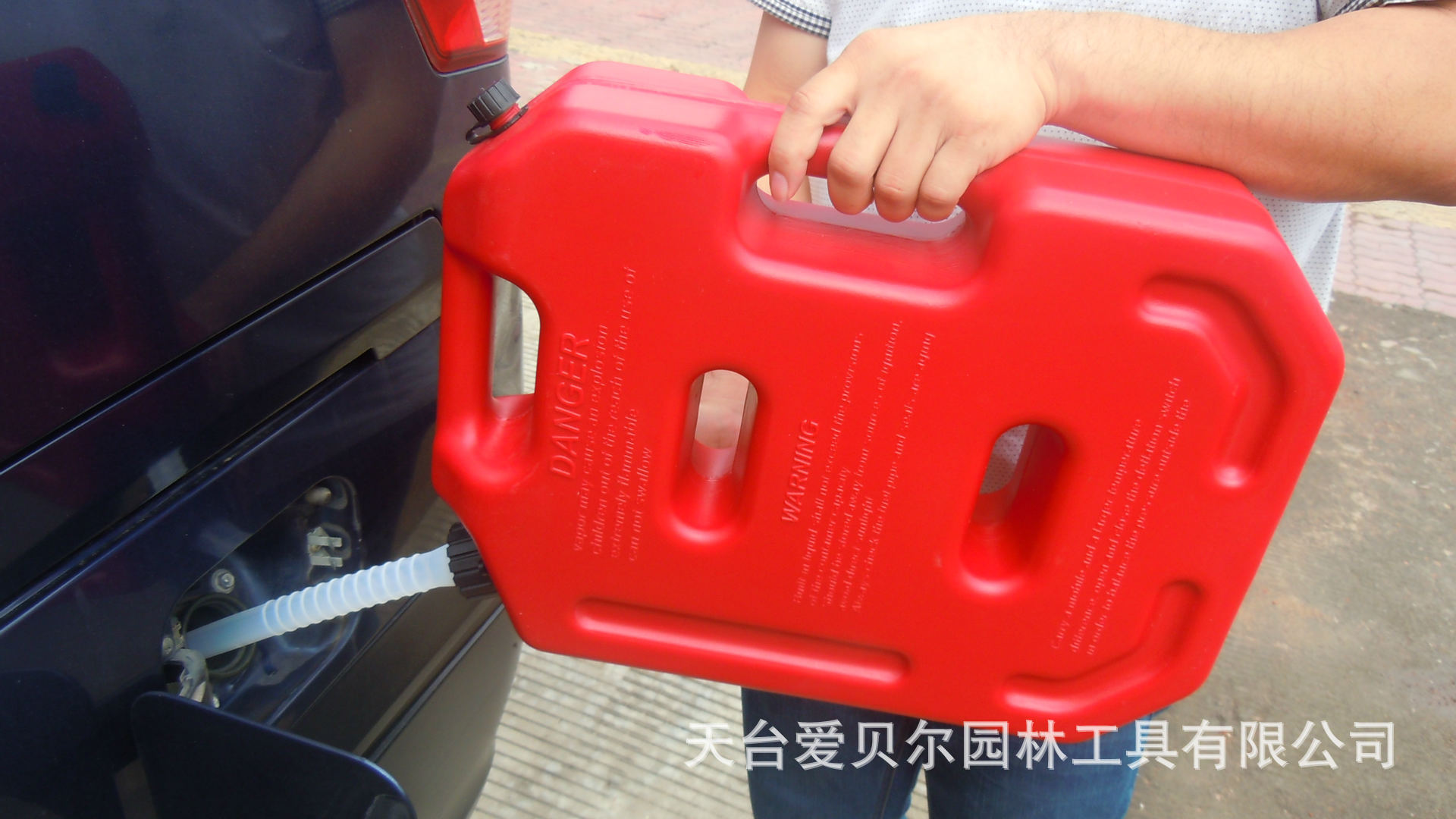 10l 汽车备用油箱 防爆防静电便携油箱 高韧性工程塑料油箱