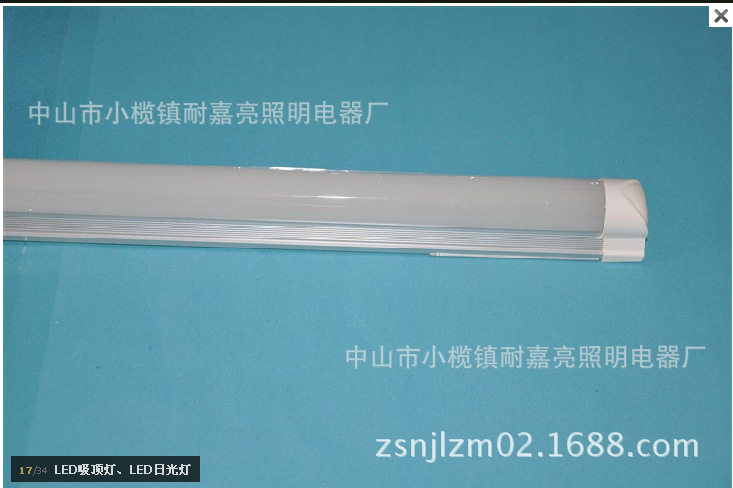 QQ截图20131018114339