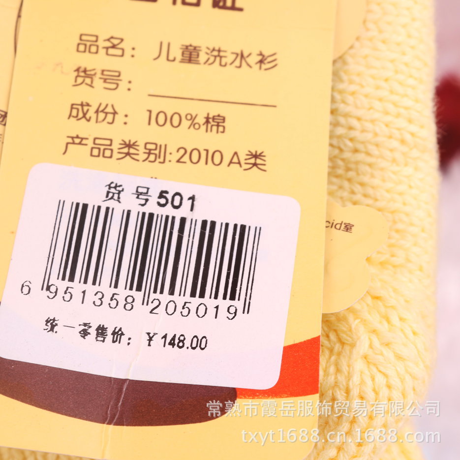 照片 199