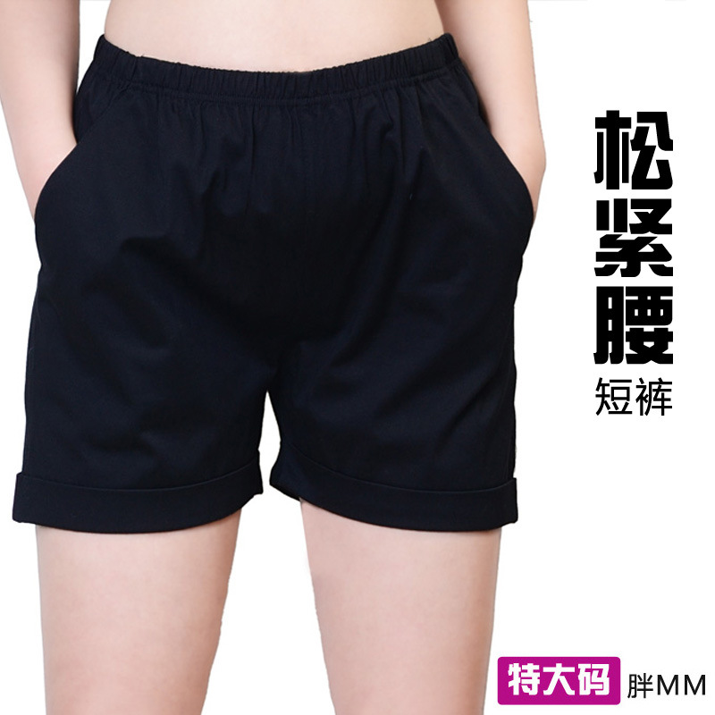 【2013夏季韩版特大码<em>加肥</em>加大胖百搭<em>打底</em>基