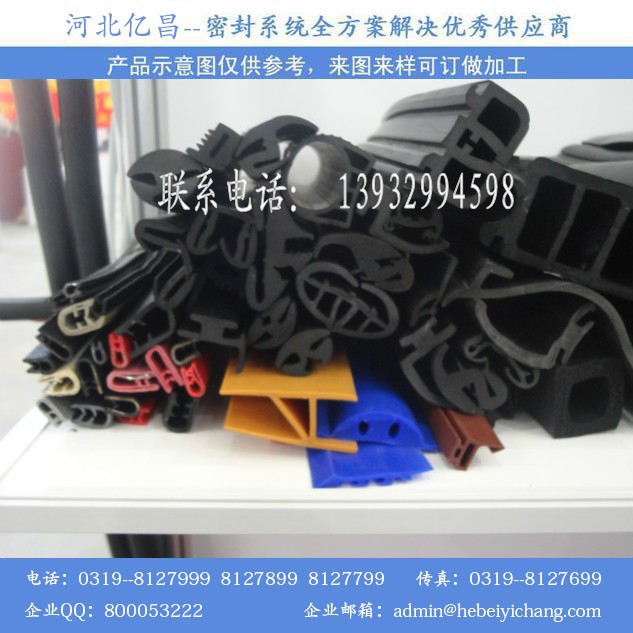 b2b_20130526032809737529_conew