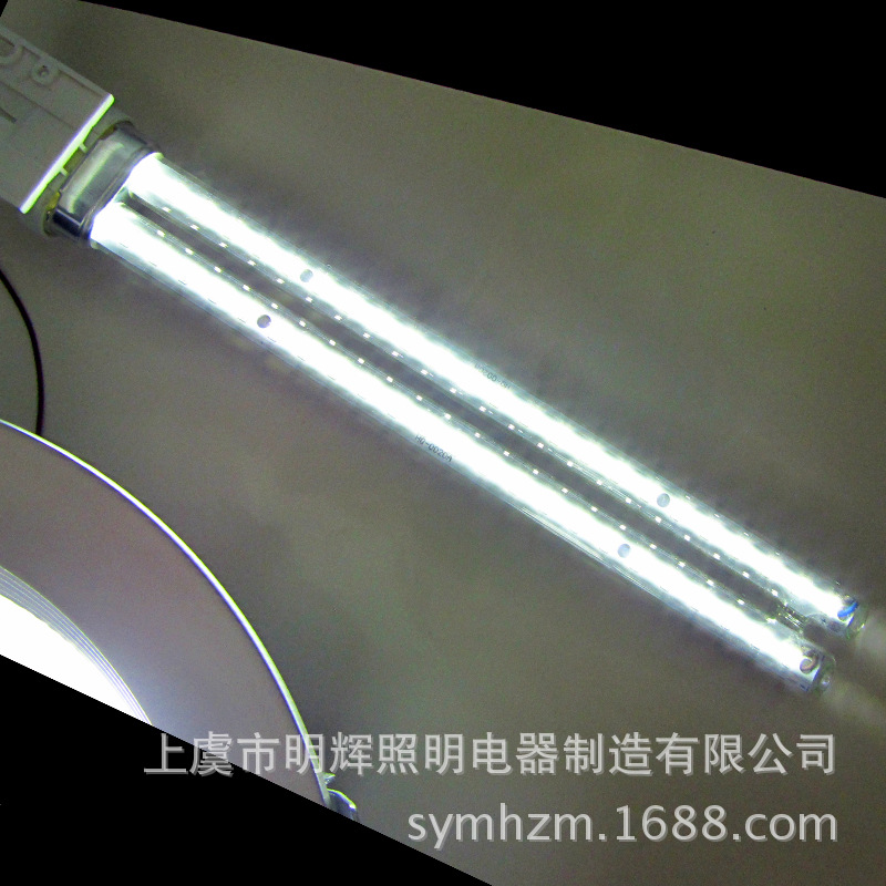 LED-G23-單H-7